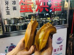 -贺记蛋烘糕(青羊第五分店)