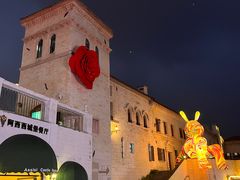 -华谊兄弟（长沙）电影小镇