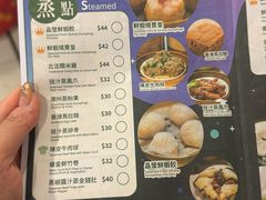 -添好运点心专门店(中环IFC店)