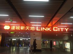 -连城·新天地(福华一路店)