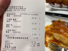 -宜家·瑞典风味餐厅(武汉荟聚中心店)