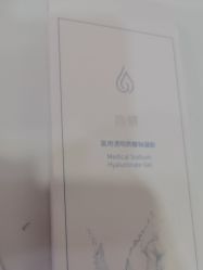 -武汉五洲整形外科医院