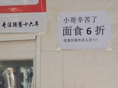 -老陕兄弟(彩虹新城店)