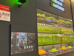-混果汁(喜荟城店)