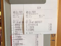 -鲁山人日本料理·放题·套餐(松卫北路店)