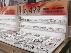 -爱视眸Eyeblling眼镜·依视路·蔡司镜片折扣店(百联南方商城购物中心)