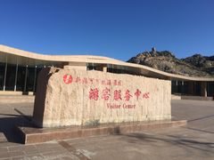 -可可托海景区