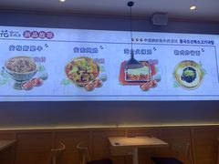 -梨花牛肉汤饭(仁恒伊势丹店)