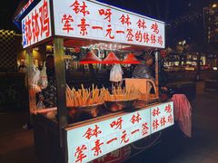 -春熙路步行街