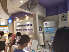 -一只酸奶牛(时代天街A馆店)