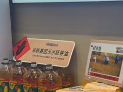 -杨厨的田园饭店(长城路店)
