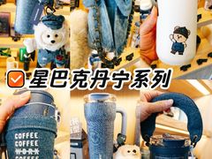-星巴克(甘河路店)