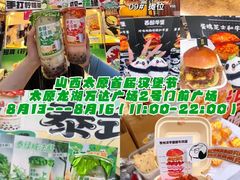 -万达广场(龙湖店)