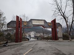 -边城茶峒景区