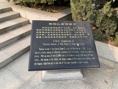 -卧龙岗文化园-南阳市汉画馆