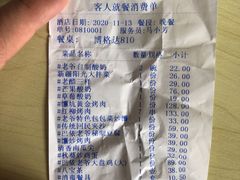 -巴依老爷新疆美食(清华东门店)