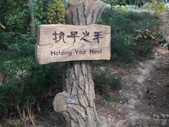 -燕窝岭