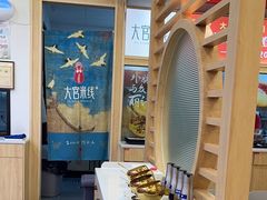 -大官米线(喜盈门范城店)