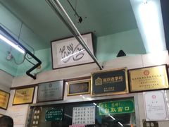 -清真蒋有记(老门东店)