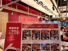 -六月雪干锅(绵阳凯德广场店)