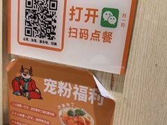 -古乐牛香鲜牛肉牛杂火锅(观前街店)
