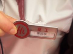-海底捞火锅(天津SM城市广场店)