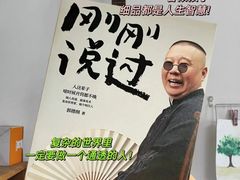 -武汉境自在書店