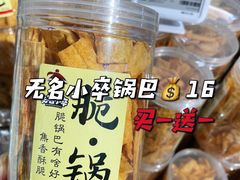 -盒马鲜生(馥邦国际店)