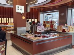 -詹记桃酥(包河万达店)