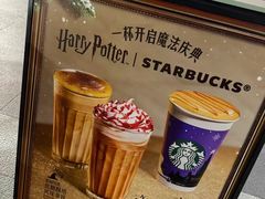 -星巴克(天水秦州万达广场门店)