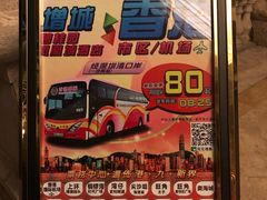 -广州凤凰城酒店-维也纳西餐厅