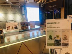 -Manner Coffee(丁香国际店)