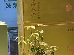 -西郊竹园甲鱼面(老一中店)
