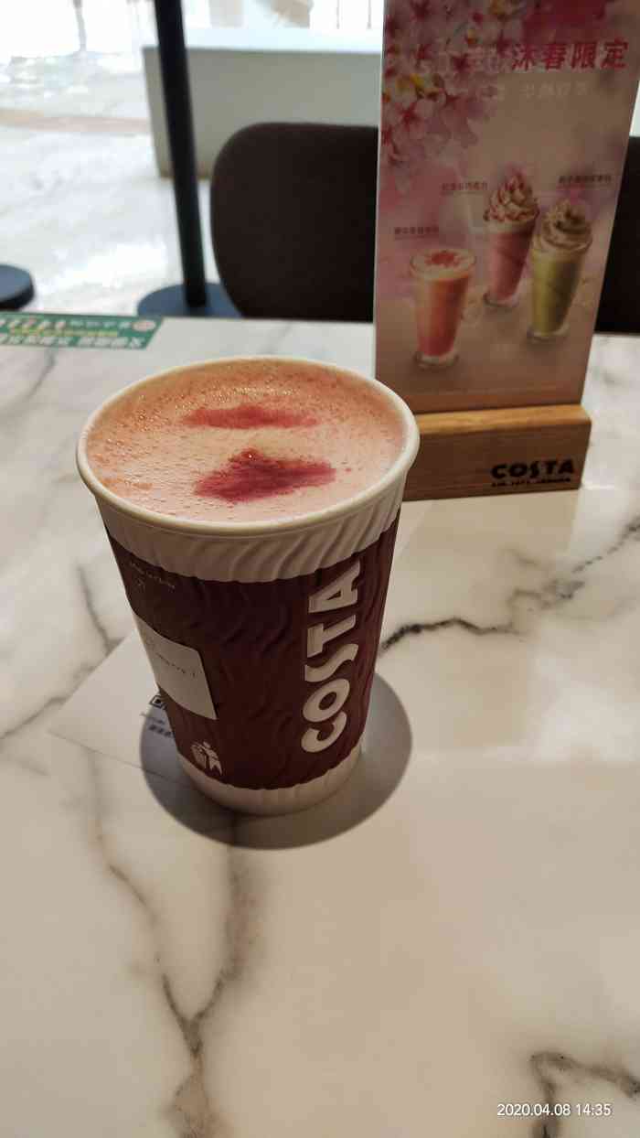 costa coffee(环球港店)-"门店在环球港一楼.点的是一杯大杯「冰拿.