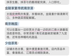 -李百蟹·江南蟹黄面·河景餐厅(夫子庙总店)