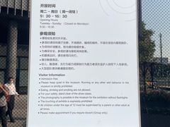 -上海无线电博物馆