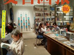 -山海四合·咖啡