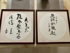 -六艺文化艺术机构