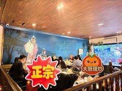-芳芳私房菜·精做淮扬菜(承德路店)
