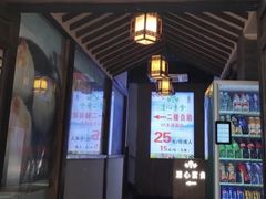 -清心素食自助餐厅(夫子庙店)