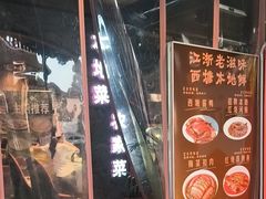 -西塘人家•黑金冠本地好店
