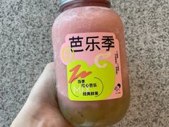 满瓶芭乐葡-喜茶(深圳福田星河COCO Park店)