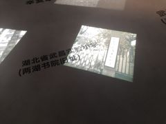 -张之洞与武汉博物馆