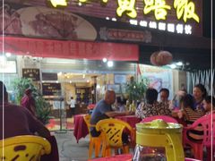 门面-台山美食一绝阿四台山黄鳝饭(阿四创作店)