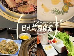 -極屋鮨牛 · 烧肉酒场(时代C馆店)