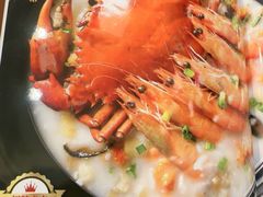 -荔粥记潮汕砂锅粥(新北万达店)