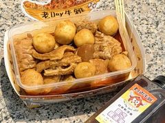 -老day牛杂(官也街总店)