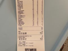 -向外鱼乐·土菜·虹鳟鱼