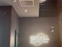 -马有鱼·馕坑烤全鱼(美美2店)