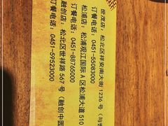 -小核桃品质串店(世茂大道店)